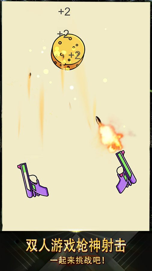 麻将消消乐挪对对