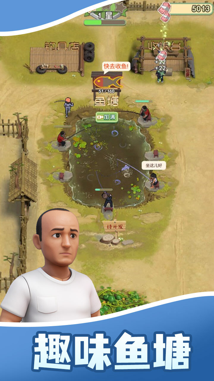 再钓亿竿就收手