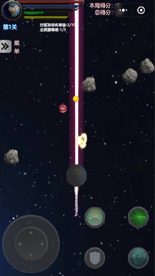 流浪星球生存之战