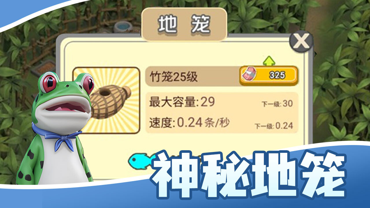 再钓亿竿就收手