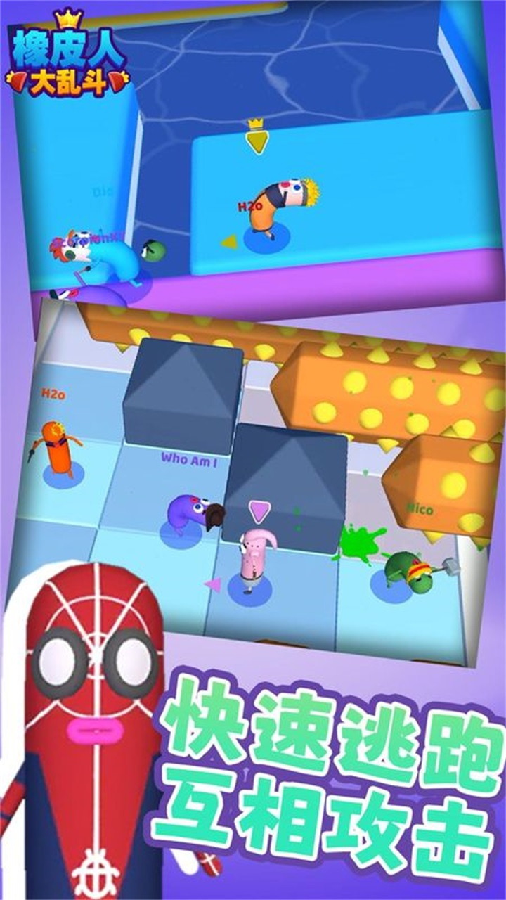 仔仔跑酷大作战