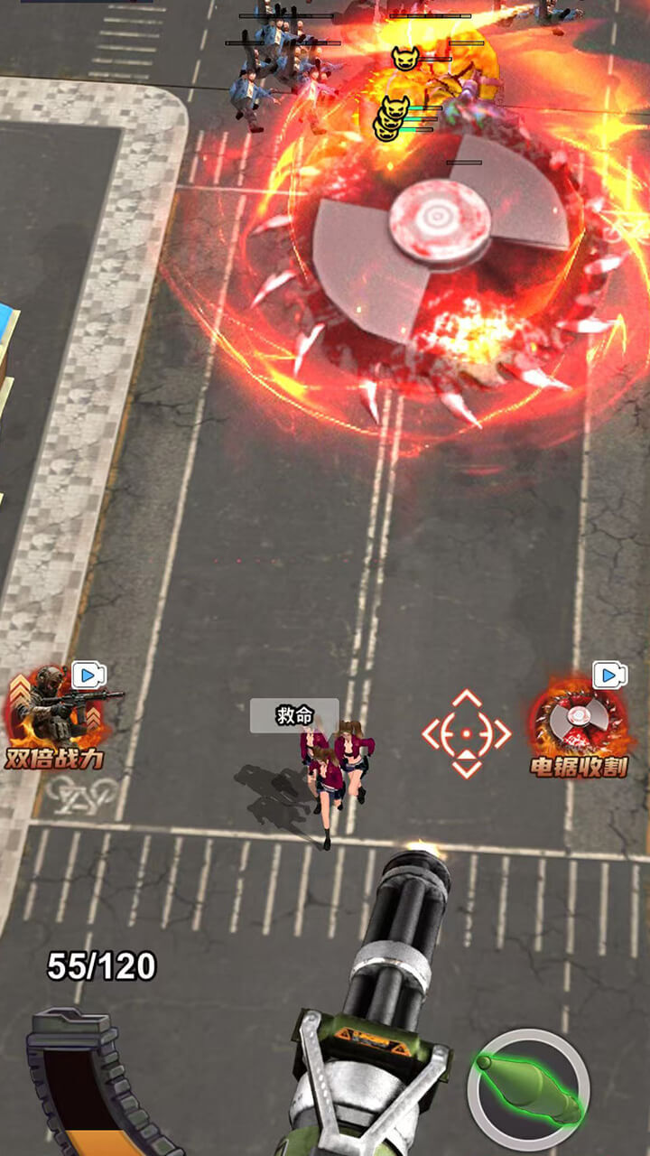 尸潮战车无敌版