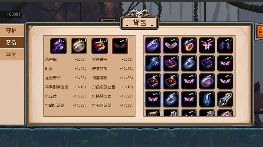 最后的国度之进化