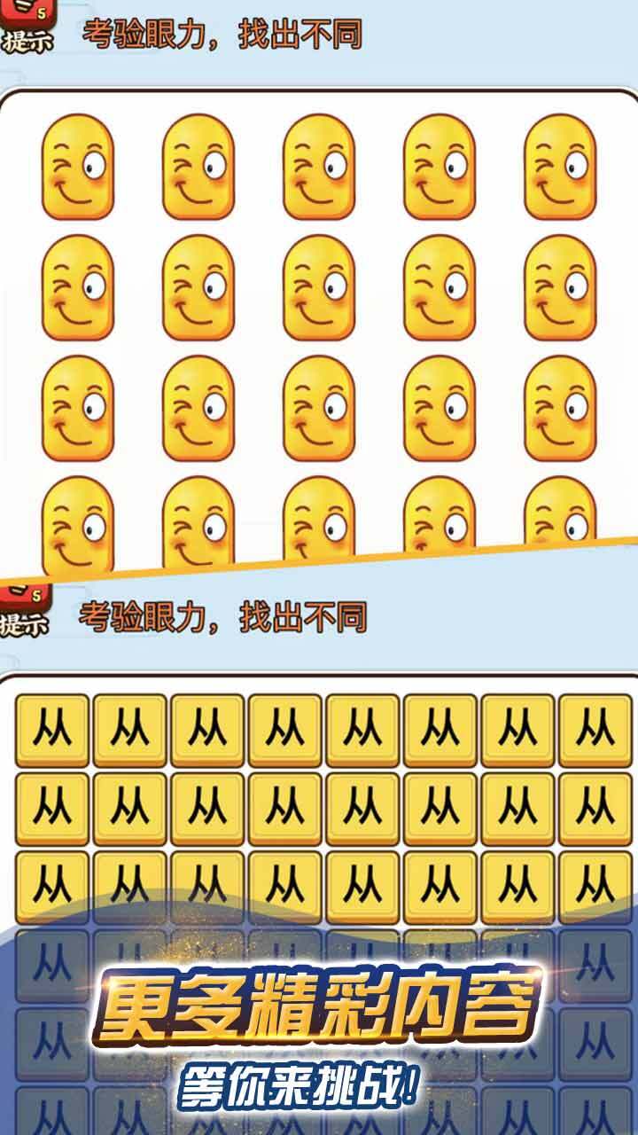 123木头人逃生鱿鱼游戏