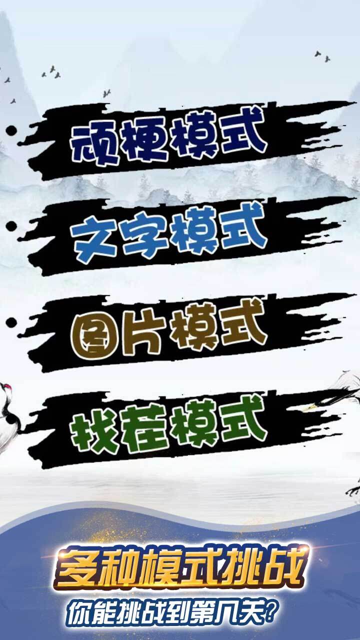 123木头人逃生鱿鱼游戏