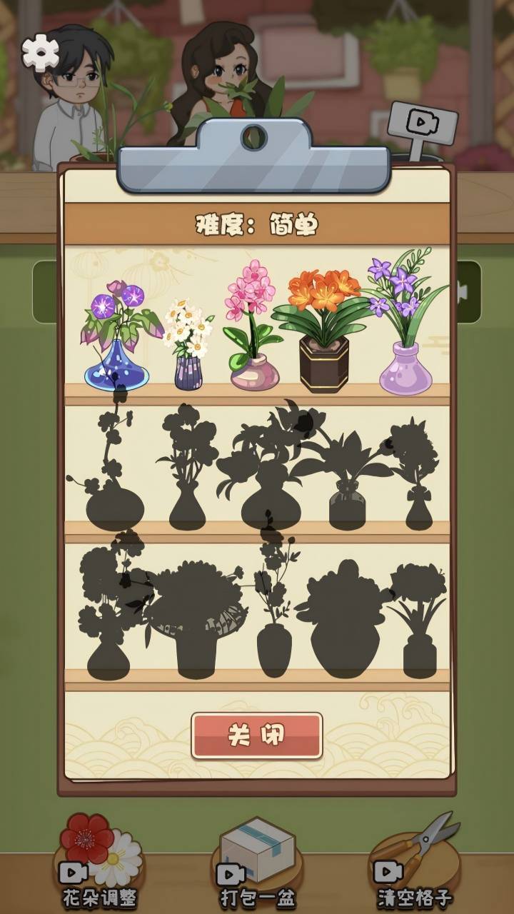 蚂蚁真实模拟游戏