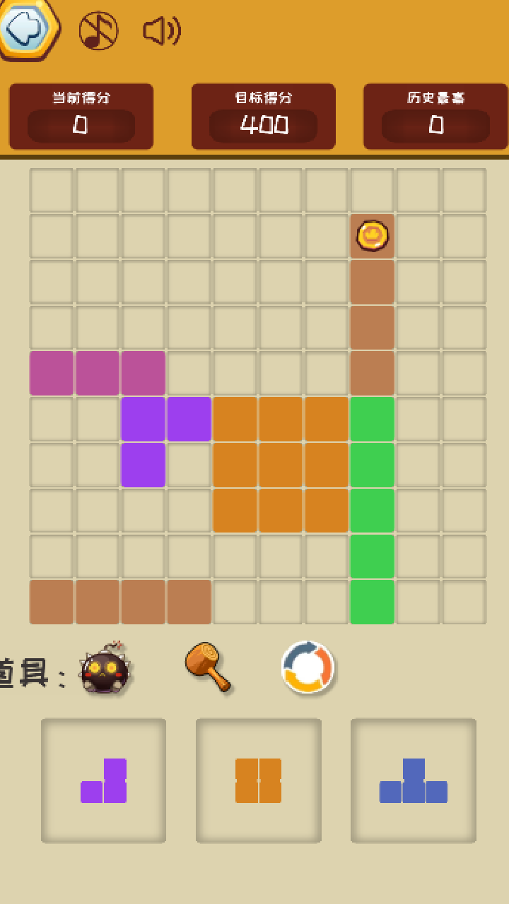 2048数字游戏大全