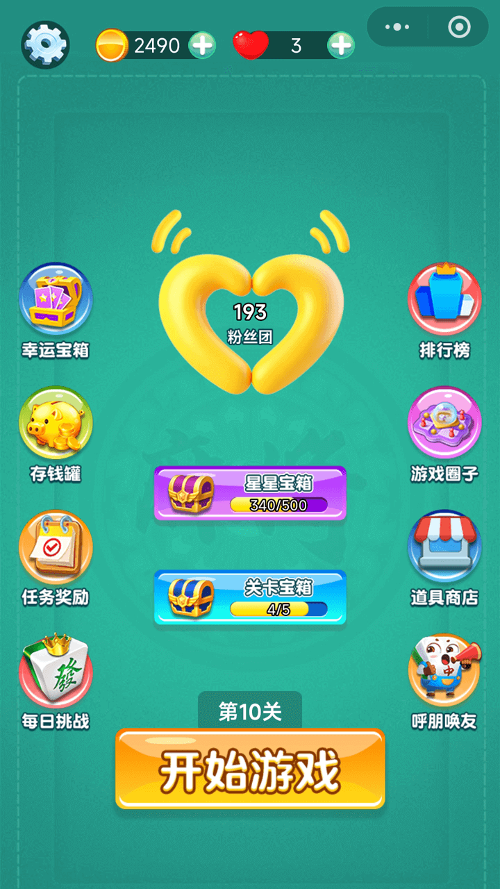 解压方块叠叠乐