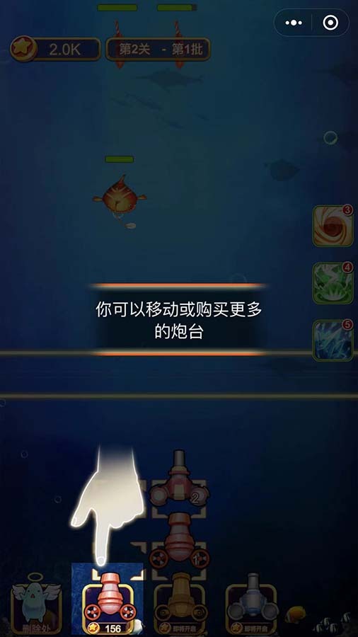 奇妙海洋网鱼大冒险