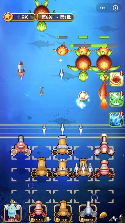 奇妙海洋网鱼大冒险