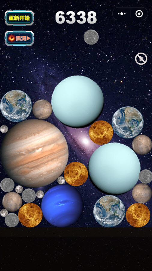星球吞噬小游戏