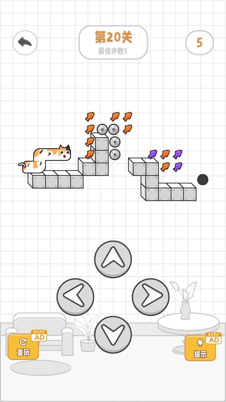 喵喵冲向小鱼干