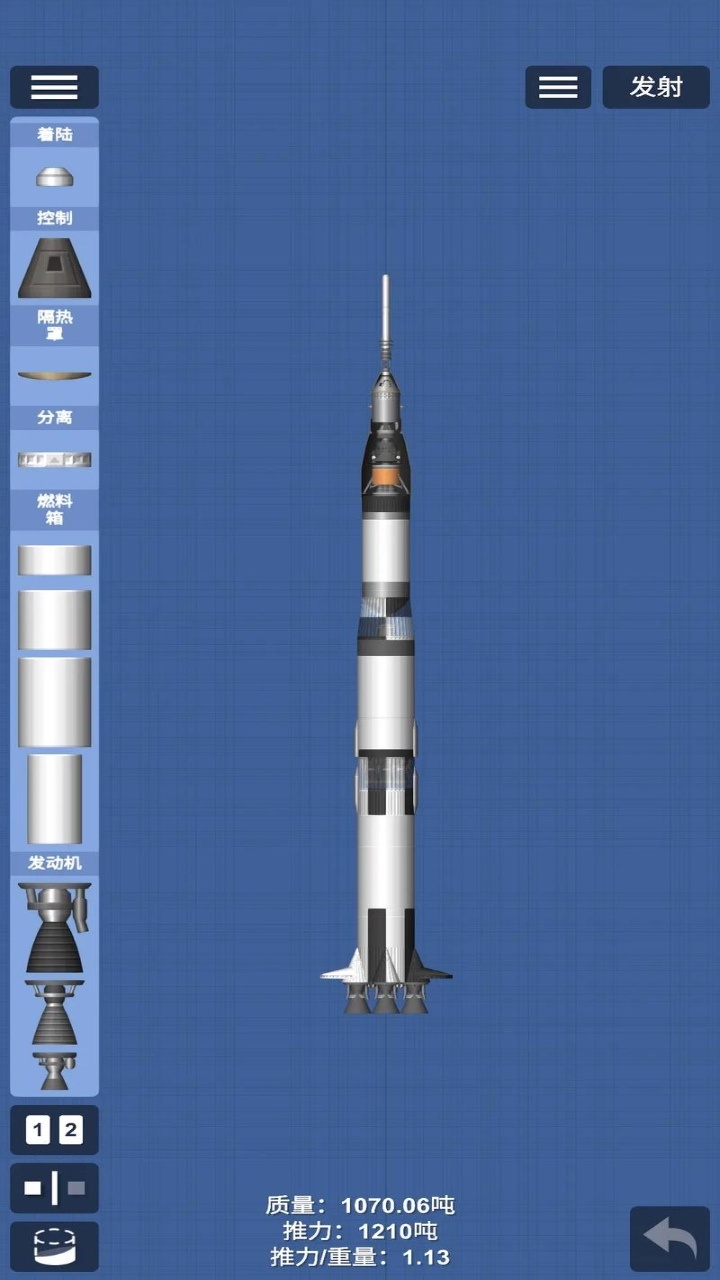 航天火箭模拟2
