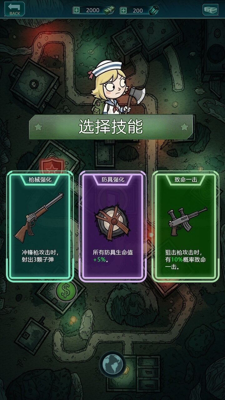 我在诡秘搜物资