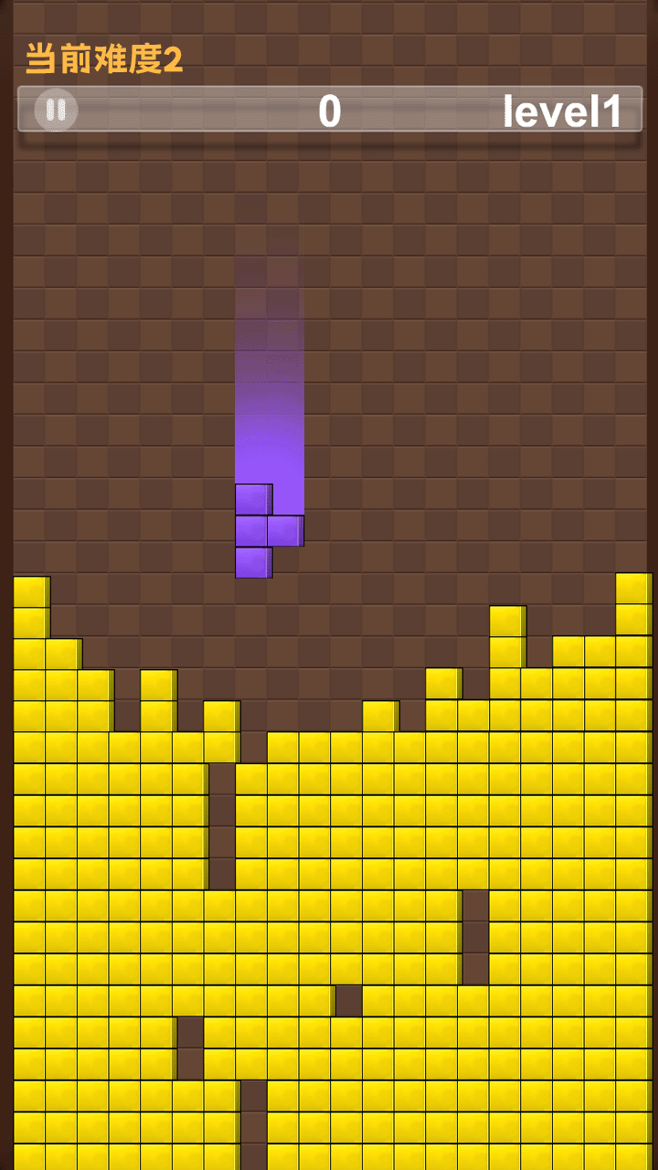 俄罗斯沙块消除