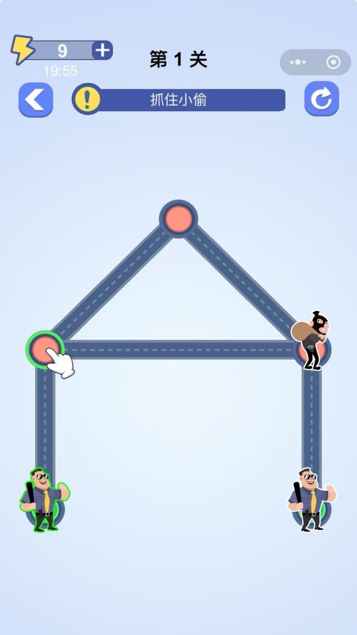 三个警察抓小偷