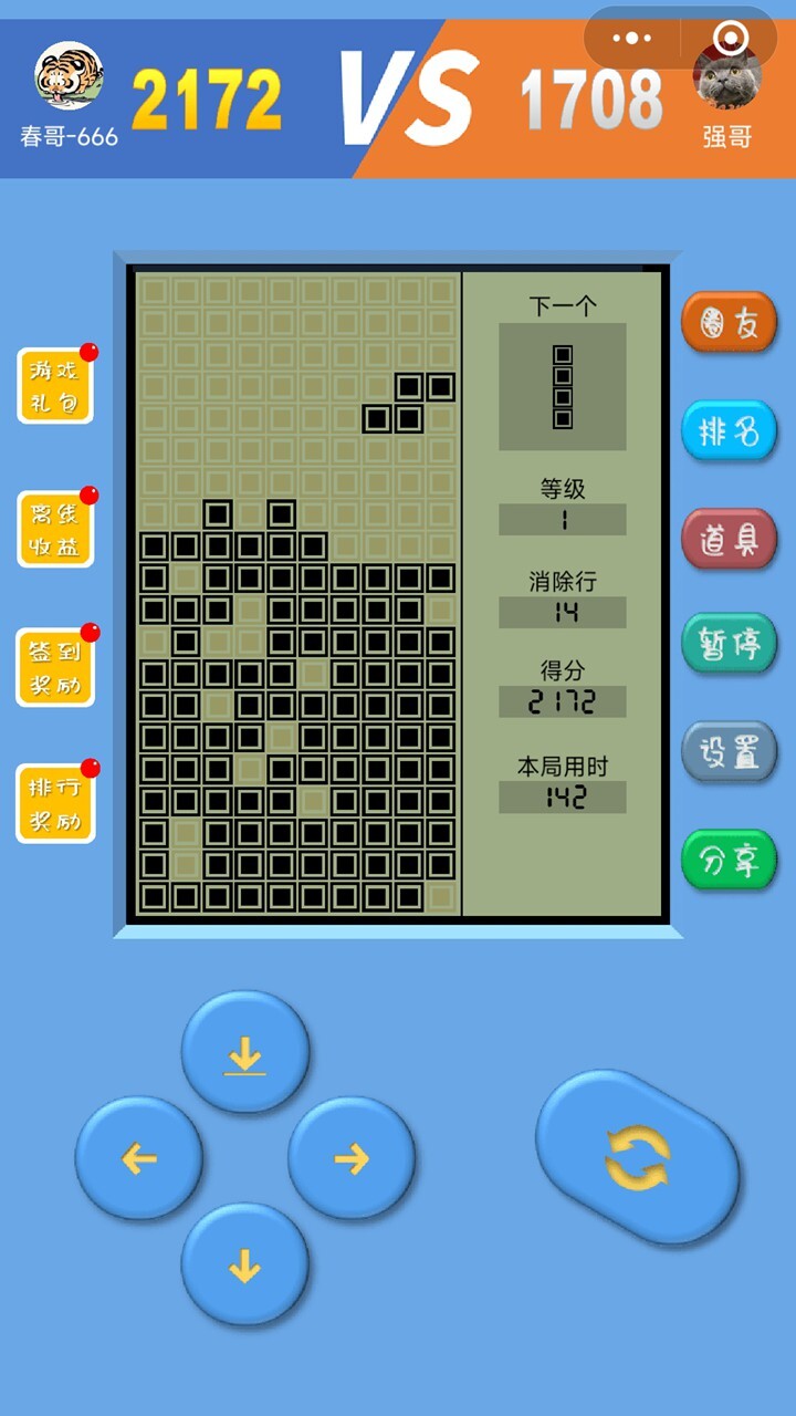 俄罗斯方块之挑战第一名