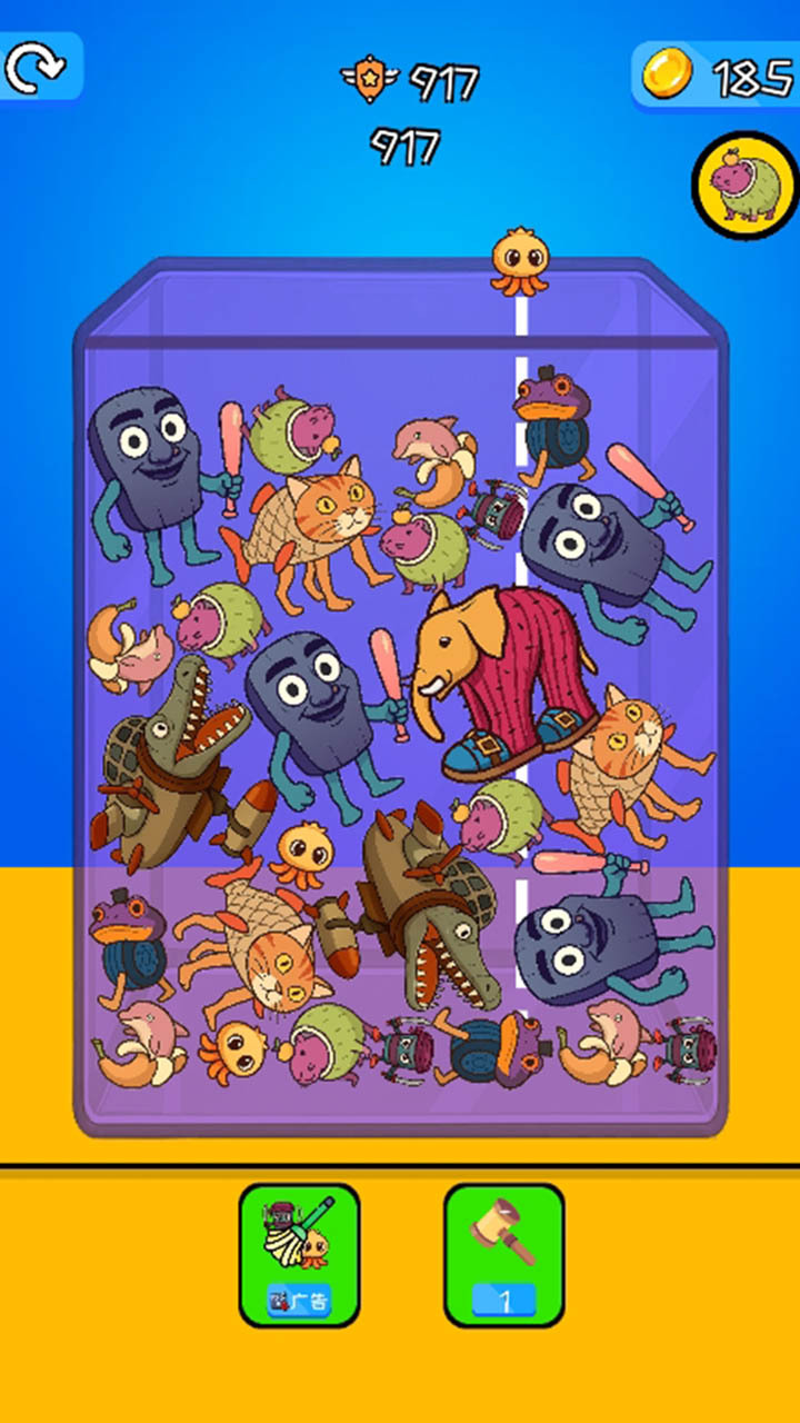 山海经之木棍人合成