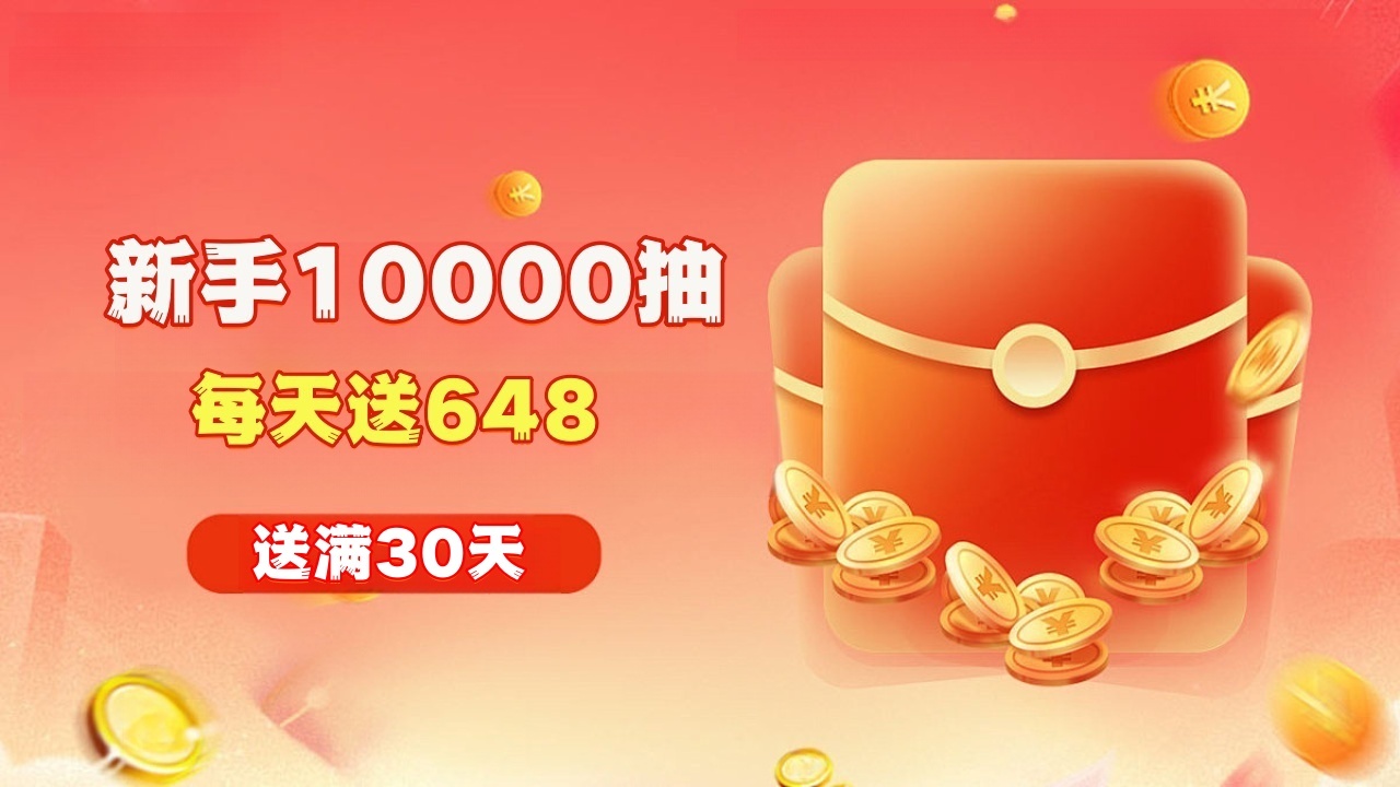 水果西游游戏软件