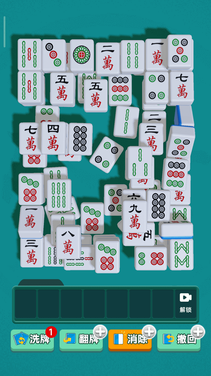 解压方块叠叠乐