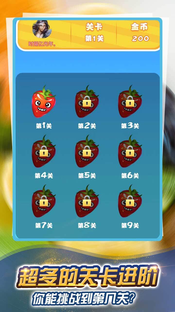 旧俄罗斯方块游戏