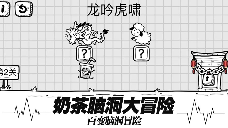 茶叶蛋仔跑酷大闯关