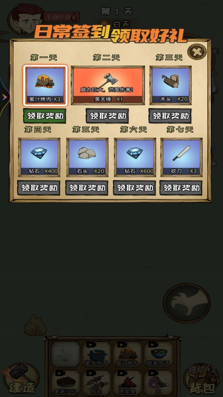 僵尸危机英雄生存