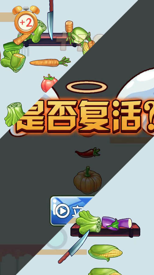 疯狂切一刀大师