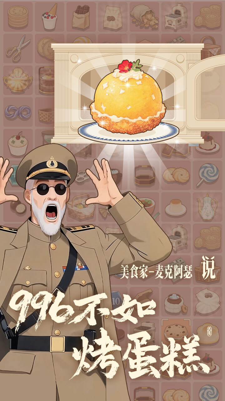 沪上花开扇影重