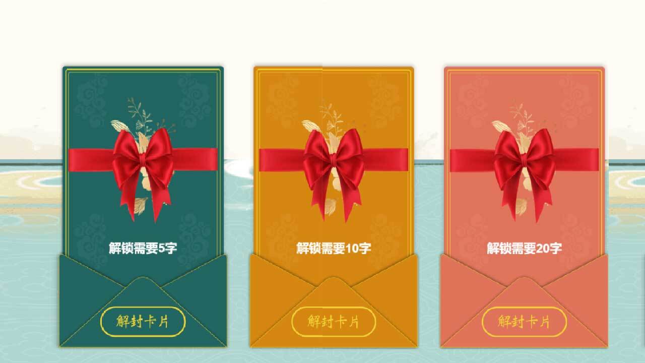 这题我不会答游戏