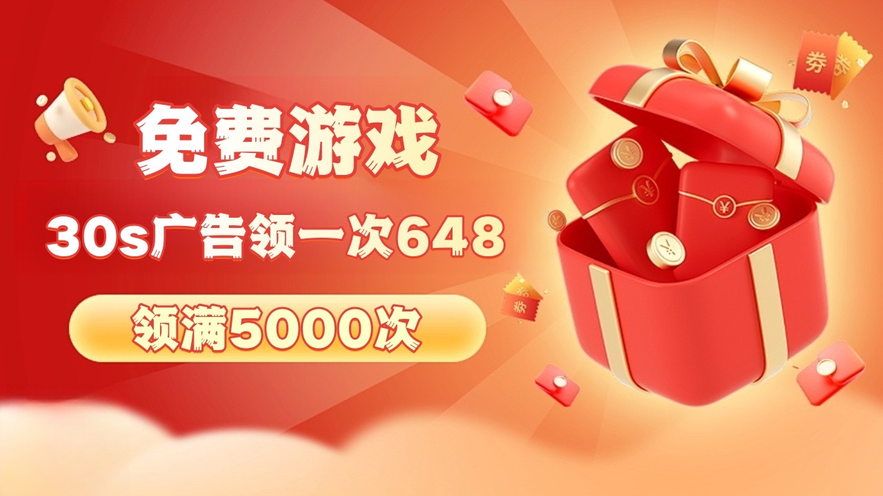 水果西游游戏软件