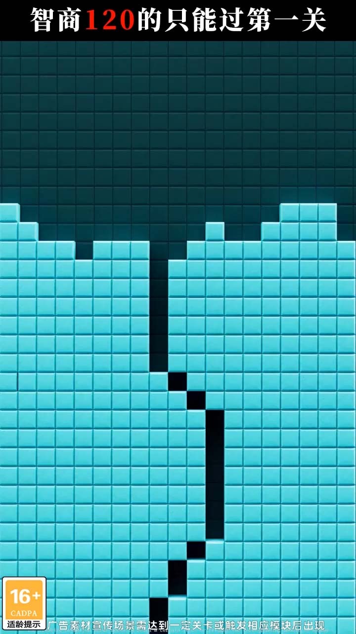 解压方块大闯关