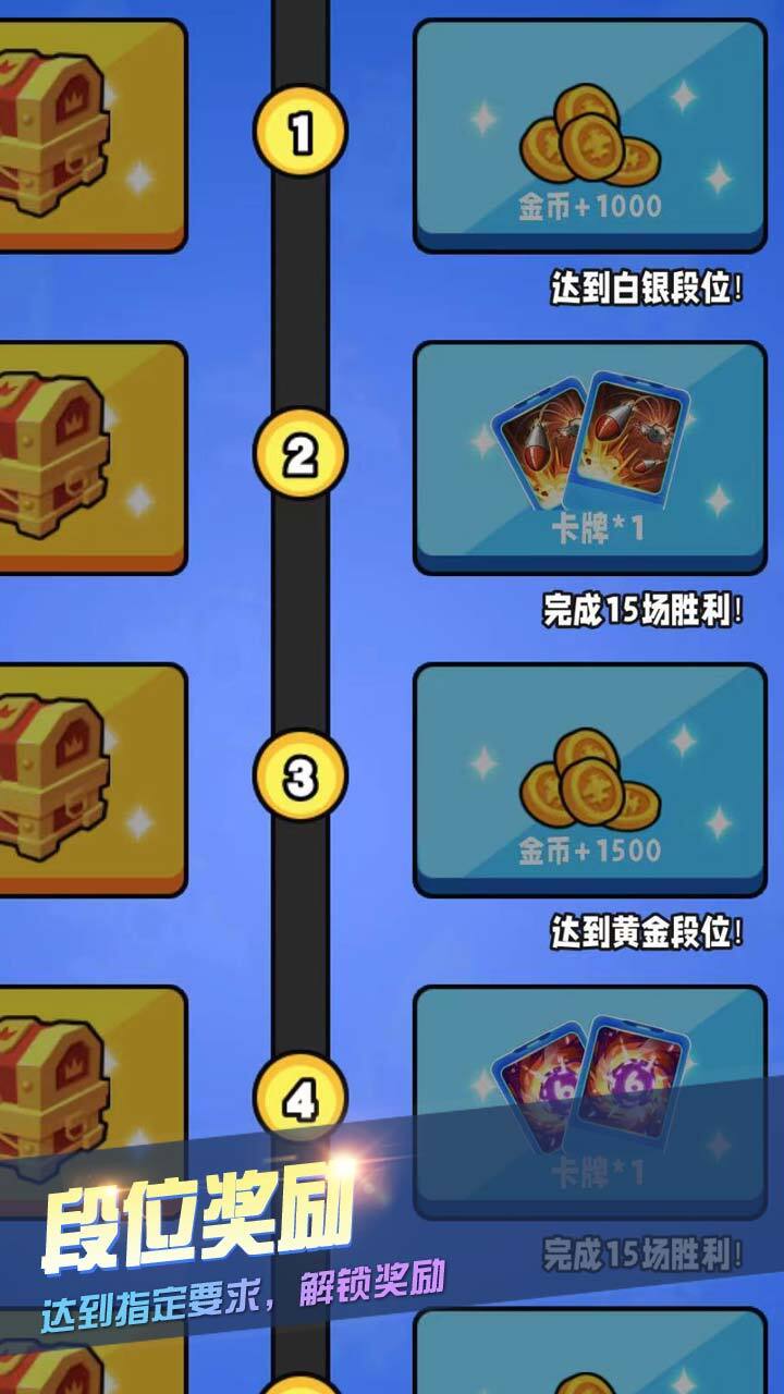 情侣飞行棋真心话大冒险