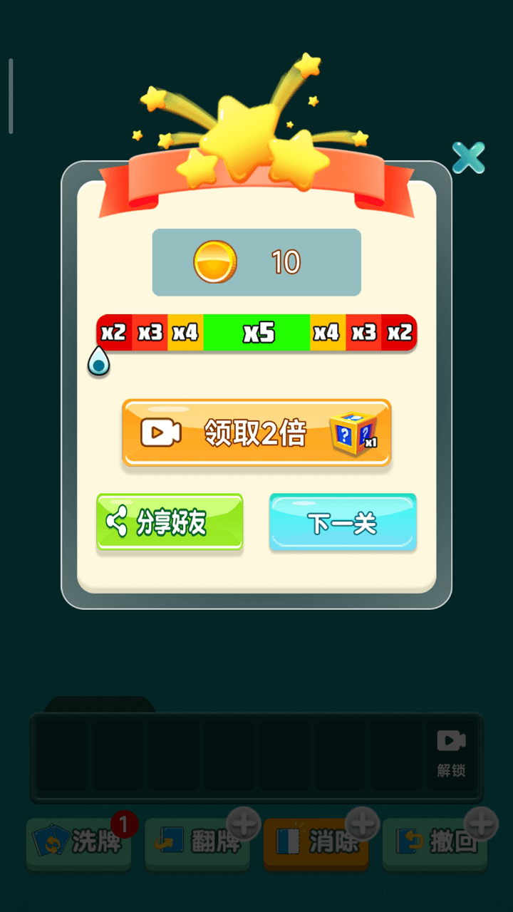 解压方块叠叠乐