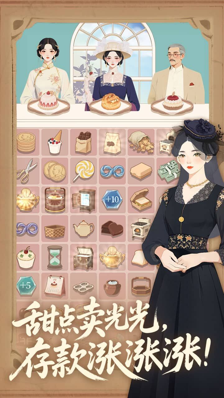 沪上花开扇影重