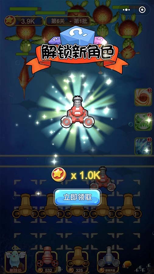 奇妙海洋网鱼大冒险