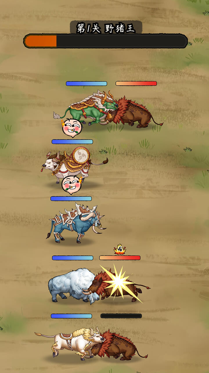 叫我养牛王游戏