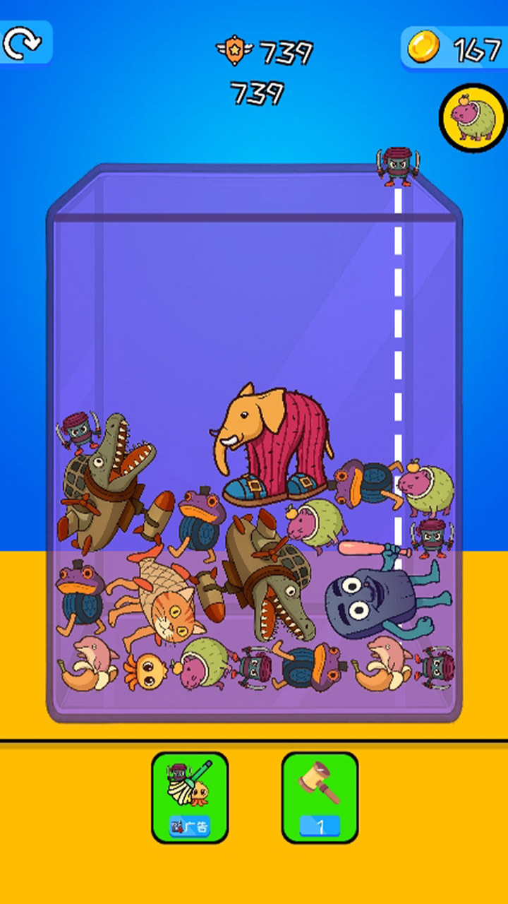 山海经之木棍人合成