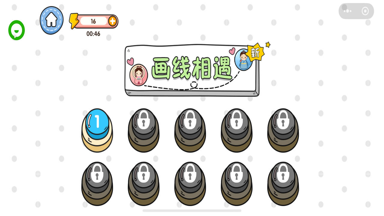 画线火柴人逃亡