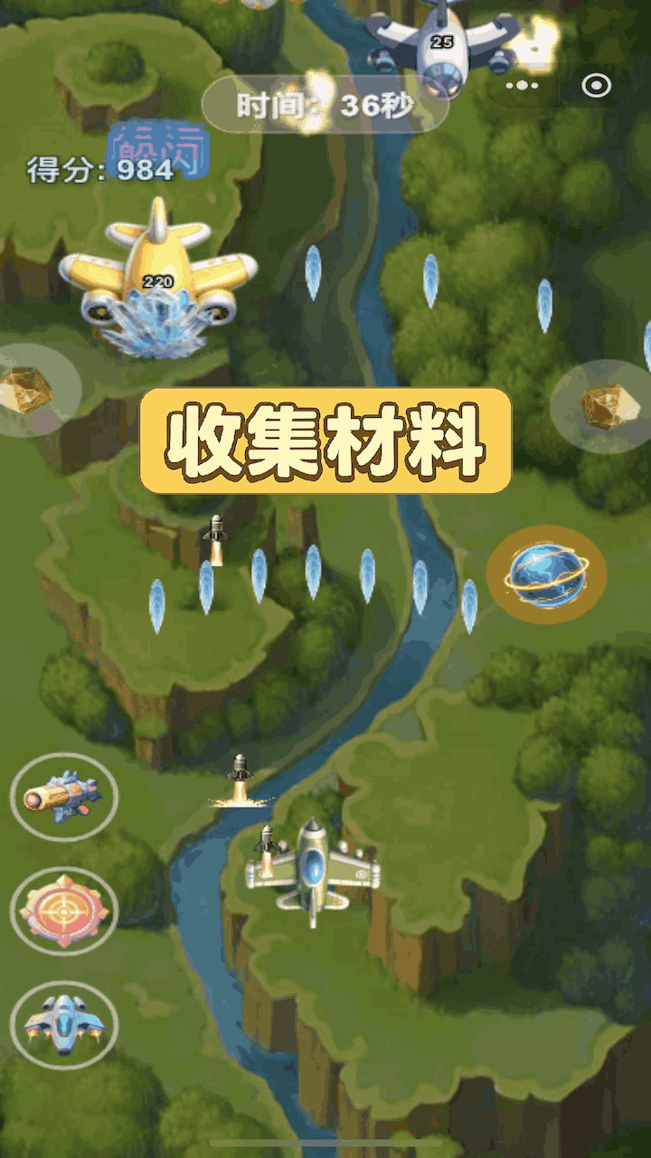 休闲解压小作战