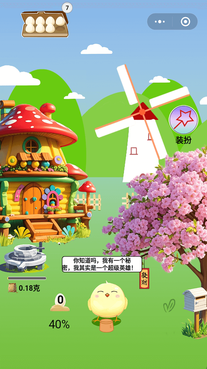 养鸡领蛋大作战