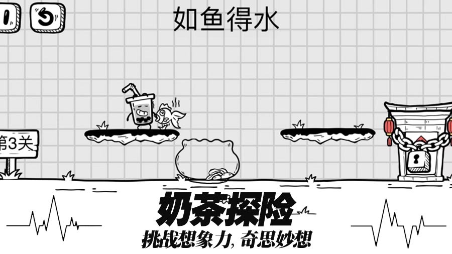 茶叶蛋仔跑酷大闯关