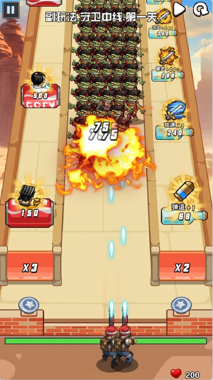 神器打造大师高手版