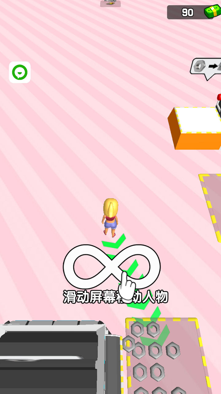 樱花蛋仔跑酷乐园