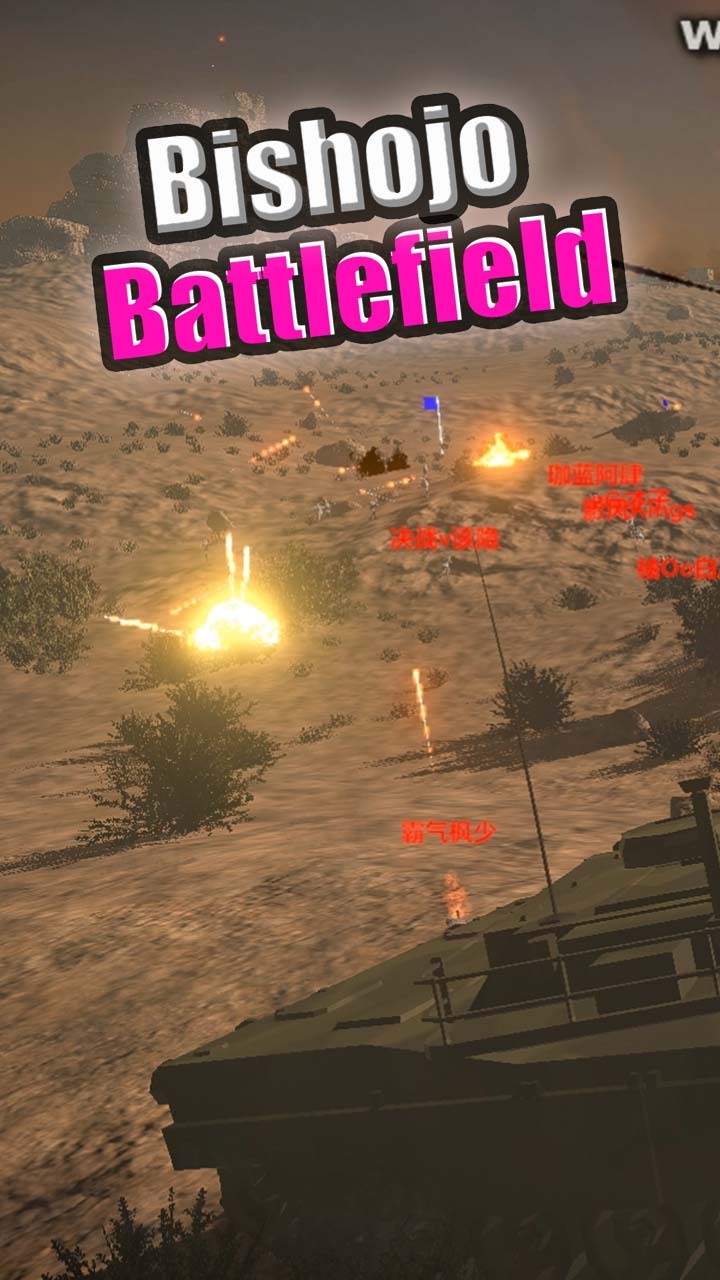 少女战地3