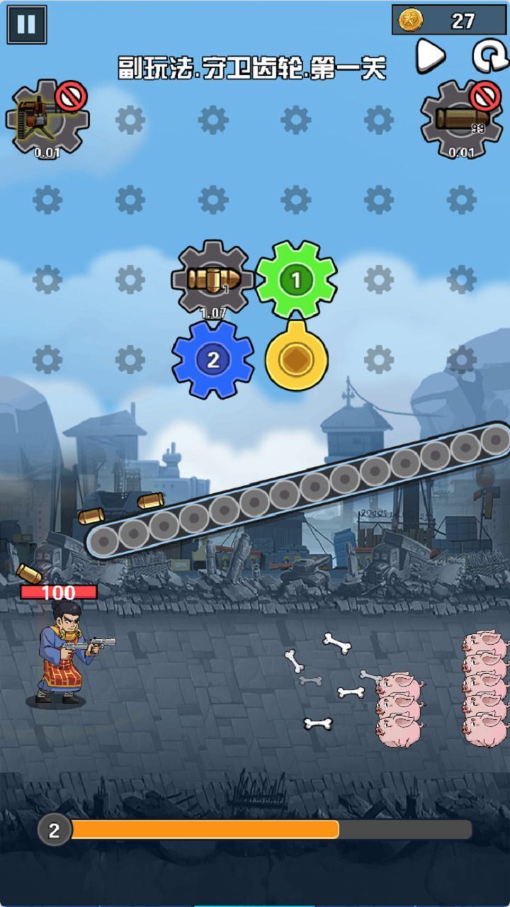 神器打造大师高手版