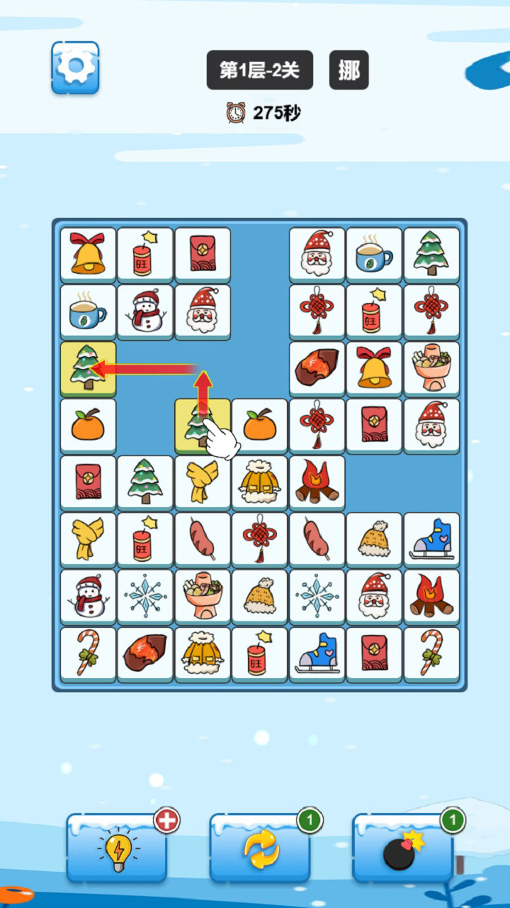 连了个连对对消