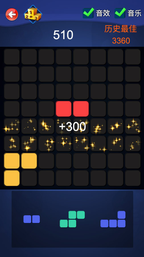 俄罗斯方块拼图游戏