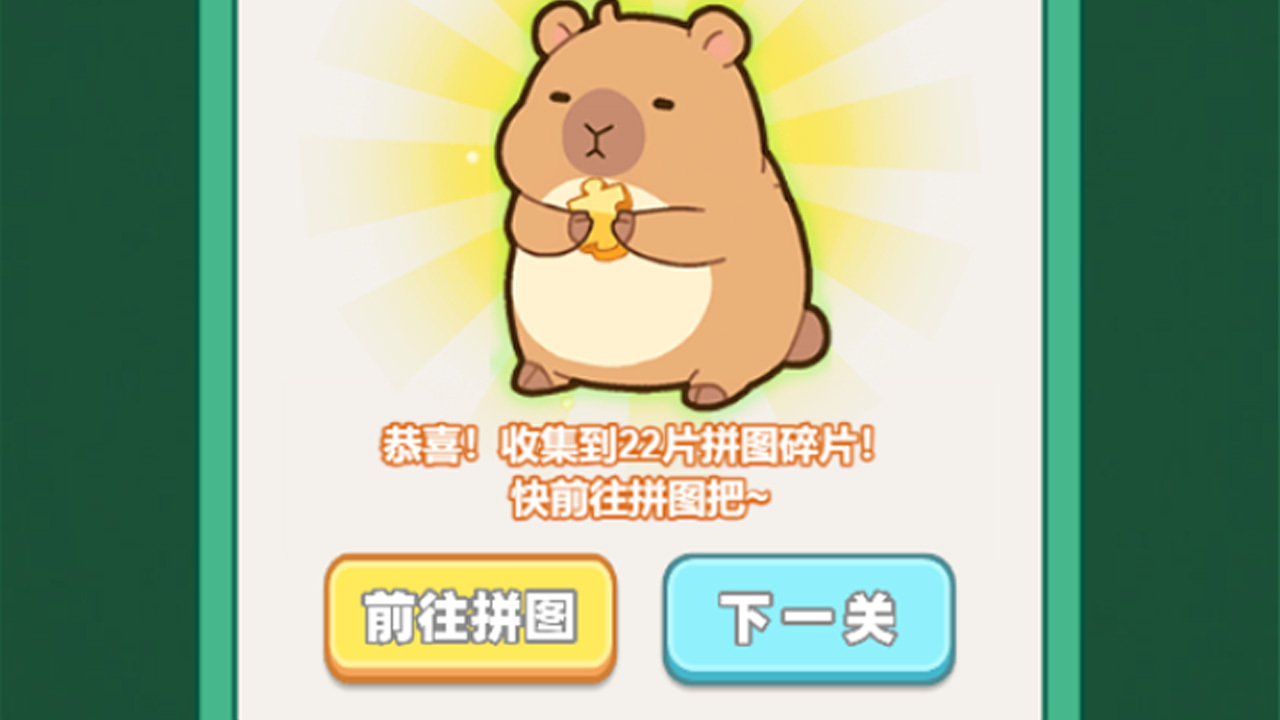 吃碰杠消消红中