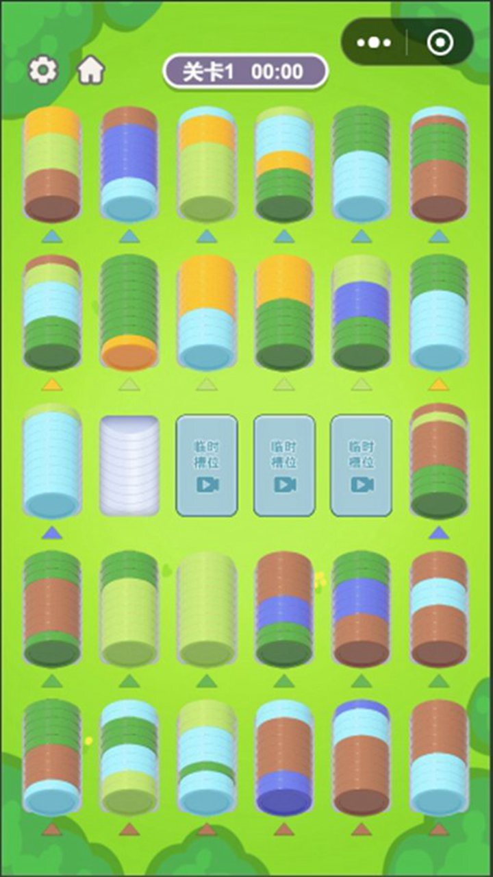 硬币解压小游戏